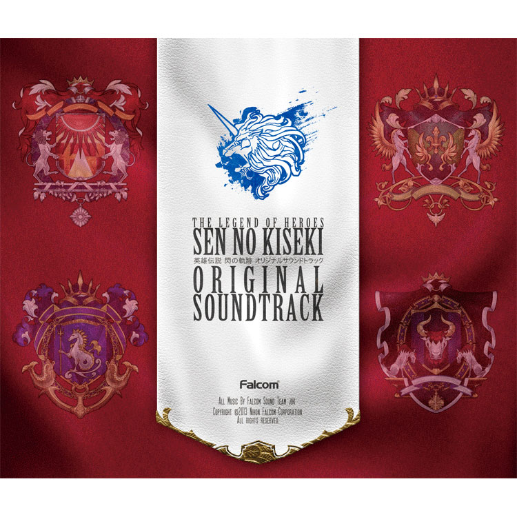 【音楽CD】英雄伝説 閃の軌跡 オリジナルサウンドトラック