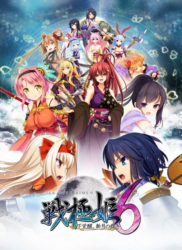 ���ɱ6 ��ŷ�����á�������꤭�� ����ȥ�ǥ�å�����