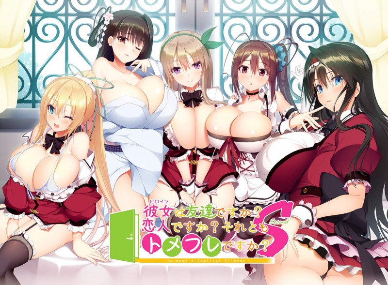 ���(�ҥ�����)��ͧã�Ǥ��������ͤǤ���������Ȥ�ȥ�ե�Ǥ�����  Second