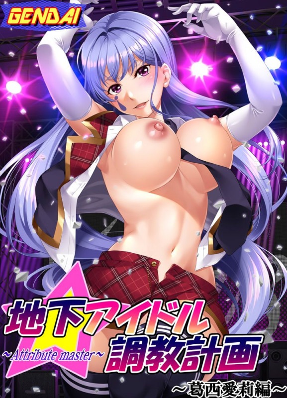 �ϲ������ɥ�Ĵ���ײ� ��attribute master�� ���������