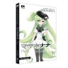 �ڥܡ��������ɡ�VOCALOID4 �ޥ��ͥʥ� �ץ�