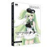 �ڥܡ��������ɡ�VOCALOID4 �ޥ��ͥʥ� �ʥ�����