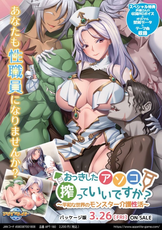 ���ä���������������äƤ����Ǥ����� ��ʿ�¤������Υ�󥹥�����������