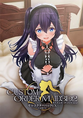 �������४�������ᥤ��3D2 ����饯�����ѥå�EX �����֥�M