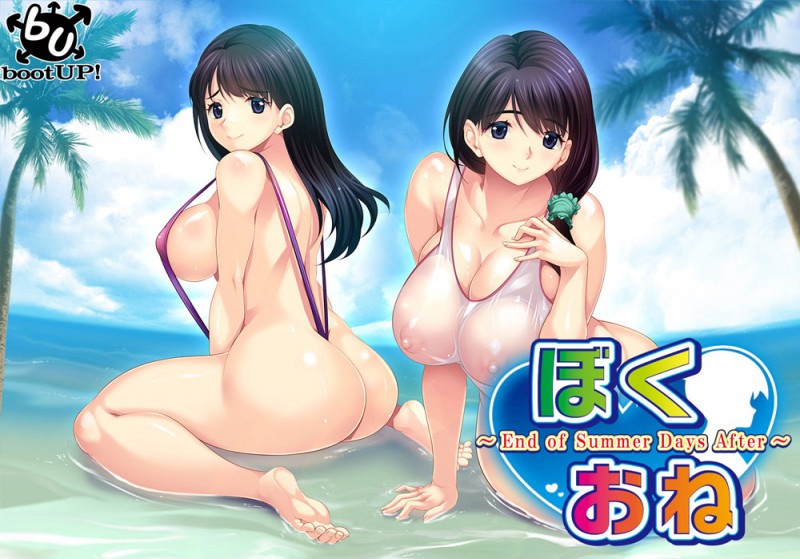 �ܤ����� ��End of Summer Days After�� ����ǥ�����DX�� �ڥƥ쥫̵��