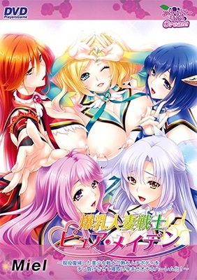 ��DVD-PG�� �����ͺ���Υԥ奢���ᥤ�ǥ� ����������������������ΤνϤ����ܥǥ�������餱�����ƿ�����Ԥޤ����ʥۥϡ���ಽ���� DVD Players Game