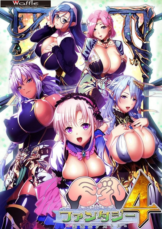 �����ե��󥿥���4 -��ƻ�Υ����ȥ�- ������ �ڥƥ쥫̵��