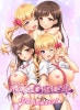 �ڥ��˥�� �ʤ�椭���ѥѳ�GIRLS!! THE ANIMATION ������ɥǥ����� �ڥƥ쥫̵��