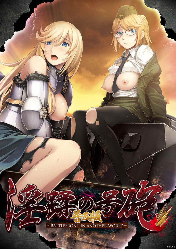 �����ι�ˤ �����