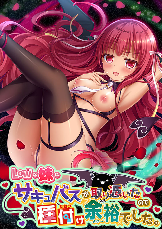 Low����˥�����Х�������ᤤ���ΤǼ��դ�;͵�Ǥ�����