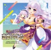 �ڥ饸��CD�� �饸��CD ���������ڤ������ɱ�餸���� vol.2