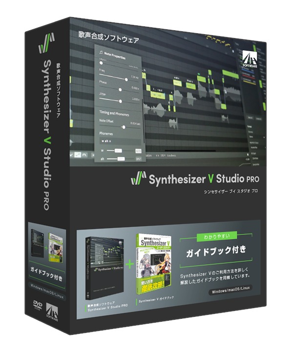 Synthesizer V Studio Pro ɥ֥åդ