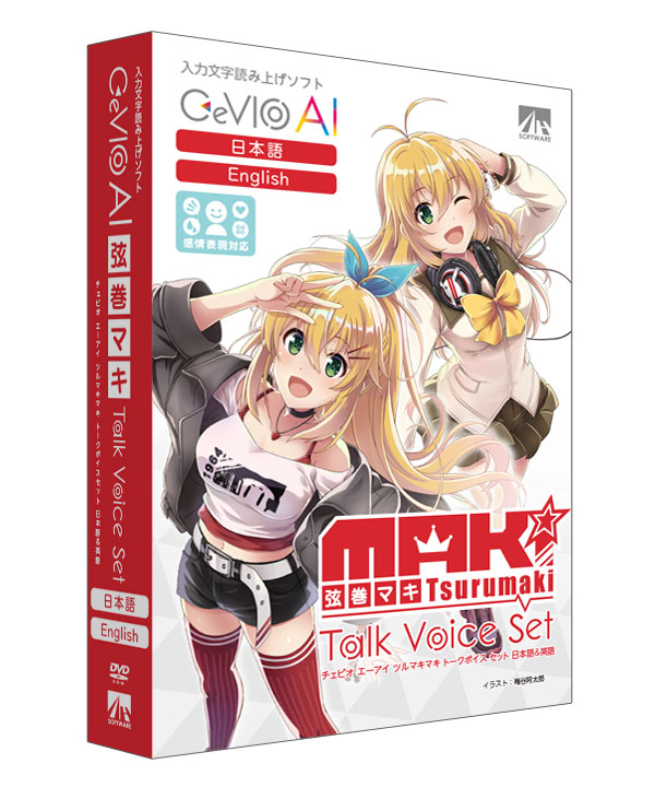 CeVIO AI �����ޥ� �ȡ����ܥ������å� (���ܸ���Ѹ��