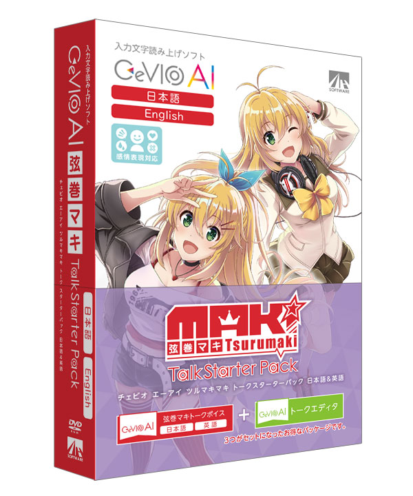 CeVIO AI �����ޥ� �ȡ��������������ѥå� (���ܸ���Ѹ��