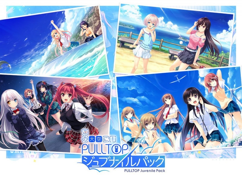 ��������ˡ�PULLTOP ����֥ʥ���ѥå�