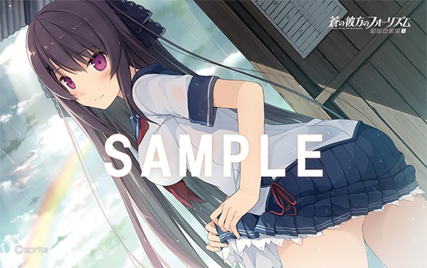 蒼の彼方のフォーリズム EXTRA2 STANDARD EDITION オリジナルテレホンカード付