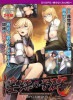 DVD-PG ιˤ Battlefront in another world PG EDITION DVD Players Game