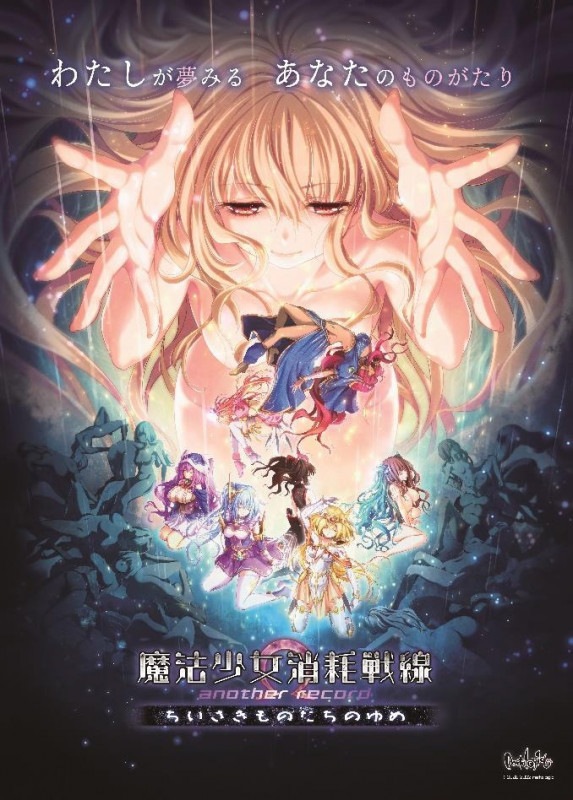 ˡ another record -ΤΤ-ŵ ڥƥ쥫̵