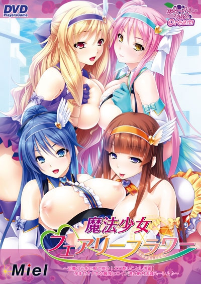 ��DVD-PG�� ��ˡ�����ե����꡼�ե� �������ο���𺬤Ǻä��������󤤤��Ȥ����ꡪ�Ԥޤ����ʥۤʺǶ��ҥ�����ã�����������ϡ������� DVD Players Game