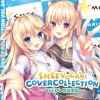 ڲCD SMEE Vocal Cover Collection Vol.04 ë±ࡡ̾