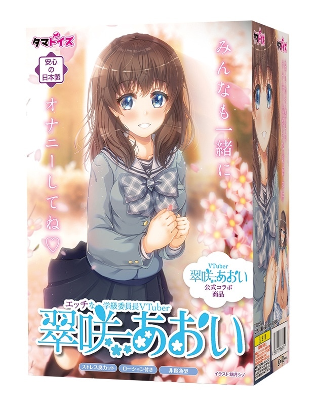 �ڥ��å��� ���å��ʳص�Ѱ�ĹVTuber ��餢����