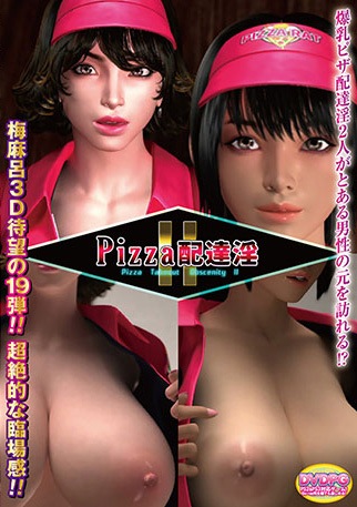 ��DVD-PG�� PIZZA��ã��II DVD Players Game