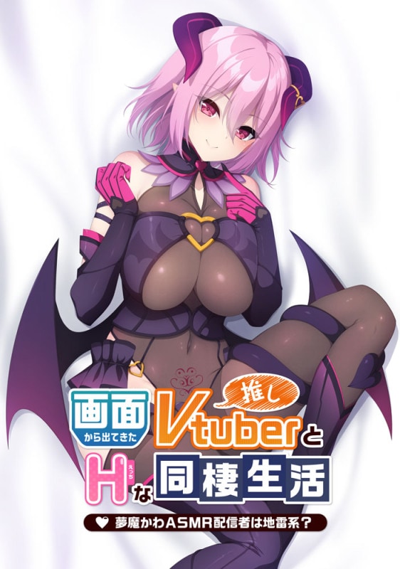 ���̤���ФƤ����䤷Vtuber��H��Ʊ�������̴�⤫��ASMR�ۿ��Ԥ�����ϡ���