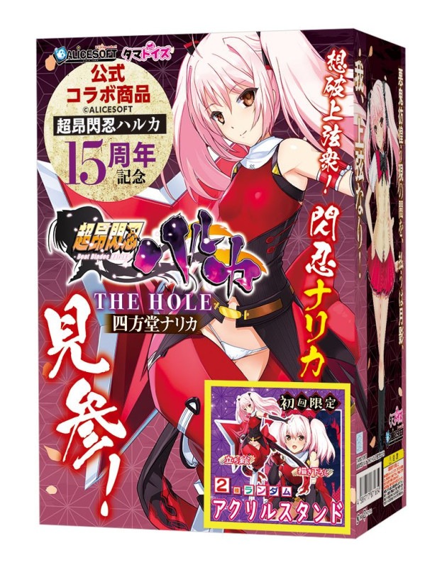 �ڥ��å���Ķ����Ǧ�ϥ륫 THE HOLE ����Ʋ�ʥꥫ