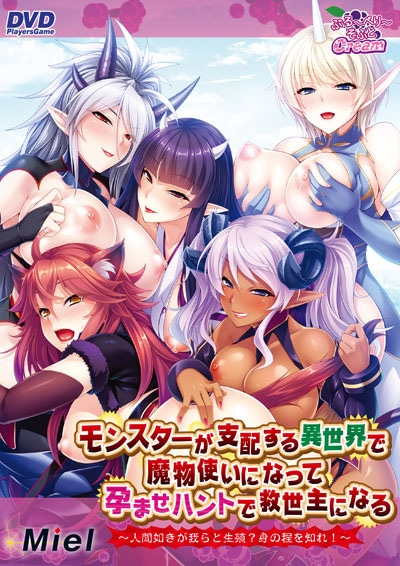 DVD-PG 󥹥ۤʪȤˤʤäԤޤϥȤǵˤʤʹǡȤΤ졪 DVD Players Game