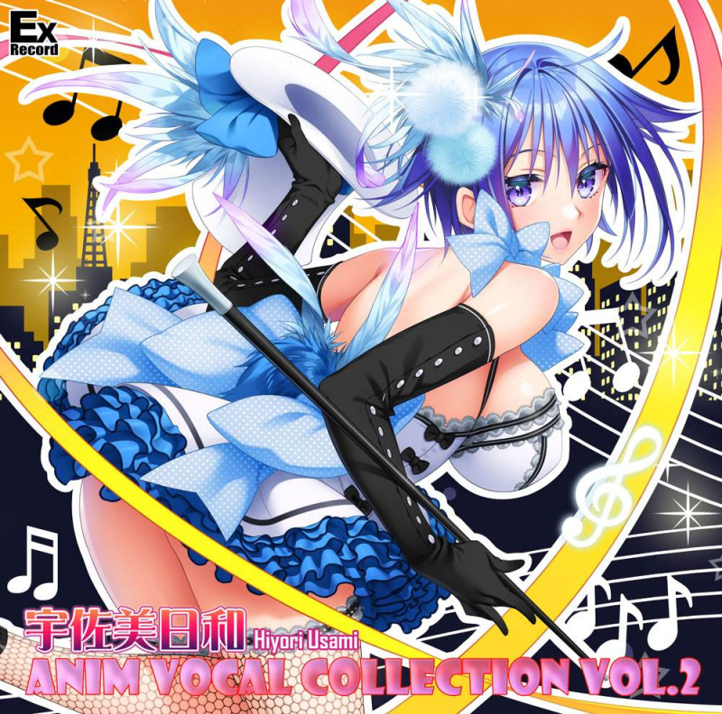 【音楽CD】 宇佐美日和 Hiyori Usami ANIM VOCAL COLLECTION VOL.2