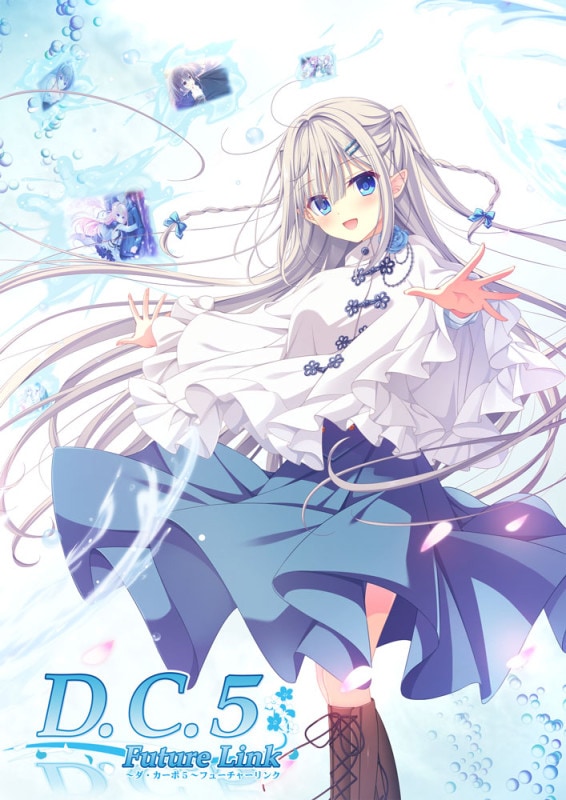 D.C.5 Future Link ������������5�� �ե塼���㡼��� �����