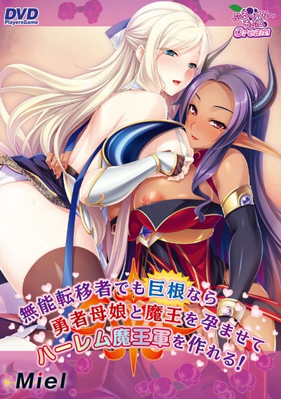 ��DVD-PG�� ̵ǽž�ܼԤǤ�𺬤ʤ�ͦ����̼���Ⲧ���Ԥޤ��ƥϡ�����Ⲧ������롪 DVD Players Game