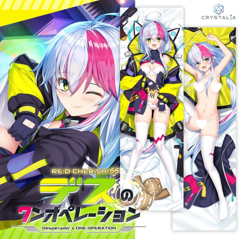 RE:D Cherish!SS ǥΥ󥪥ڥ졼 ǥڥ顼Сդå