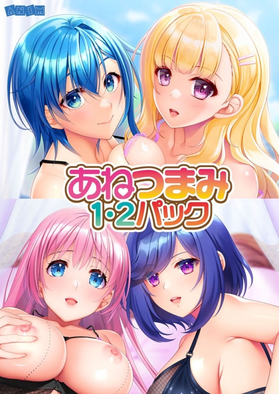 ͤĤޤߣѥå B2ڥȥ꡼դ ڥץ饹å̵