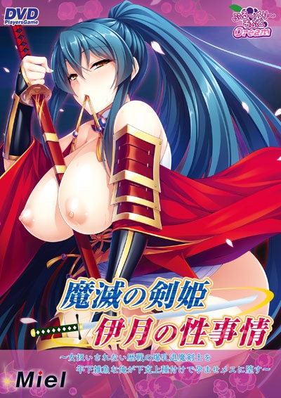 ��DVD-PG�� ���Ǥη�ɱ�˷�������������������ʤ����������������Τ�ǯ�������ʲ����������դ����Ԥޤ��᥹���Ĥ��� DVD Players Game