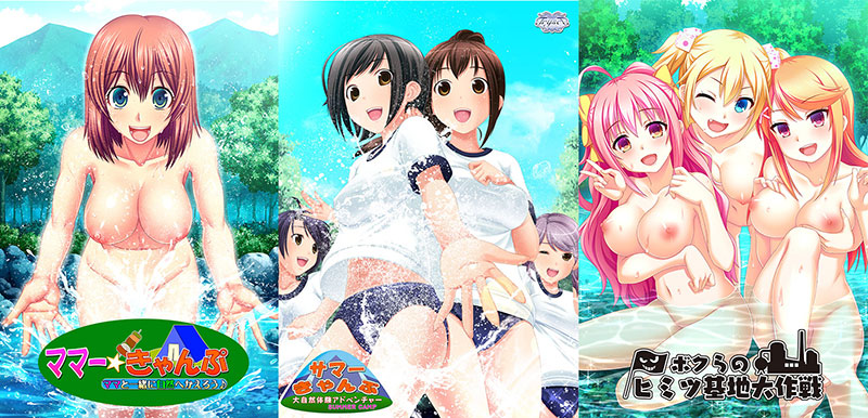 TRYSET 野外セレクション+Original Soundtrack