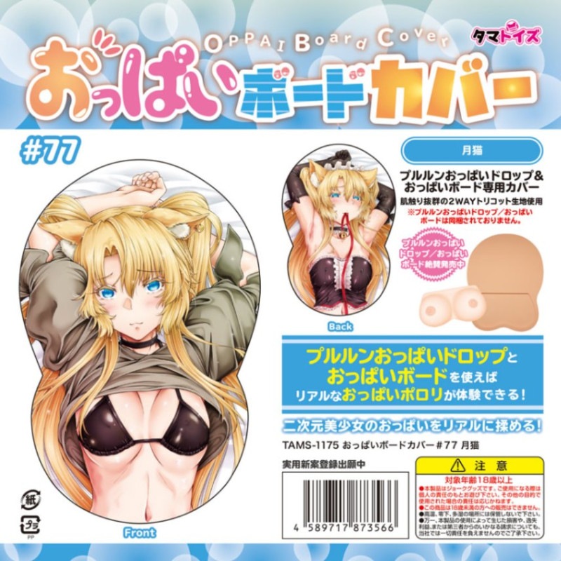 �ڥ��å��ۤ��äѤ��ܡ��ɥ��С���77 ��ǭ