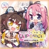 �ڲ���CD�� �����Ϥ�椤�����ܤͤ��FLIP*FLOP������饸�������ɡ��饸��CD