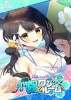 ˤϤʤӣӣ Ǥȥ롼 Сդ