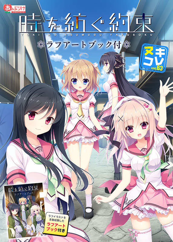 �̥�����vol.63 �����¤���« ��ե����ȥ֥å���