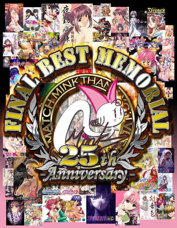 () Mink Final Best Memorial ѥå