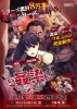 RE:UNION  ڥץ饹å̵