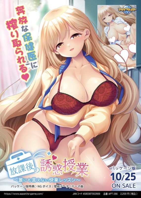 ���ݸ��Ͷ�Ǽ��� ��ï�ˤ�����ʤ����ڥ�å����