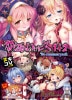 ̥vol.20 ٰΤˤ1+224summer pack ۥʤ
