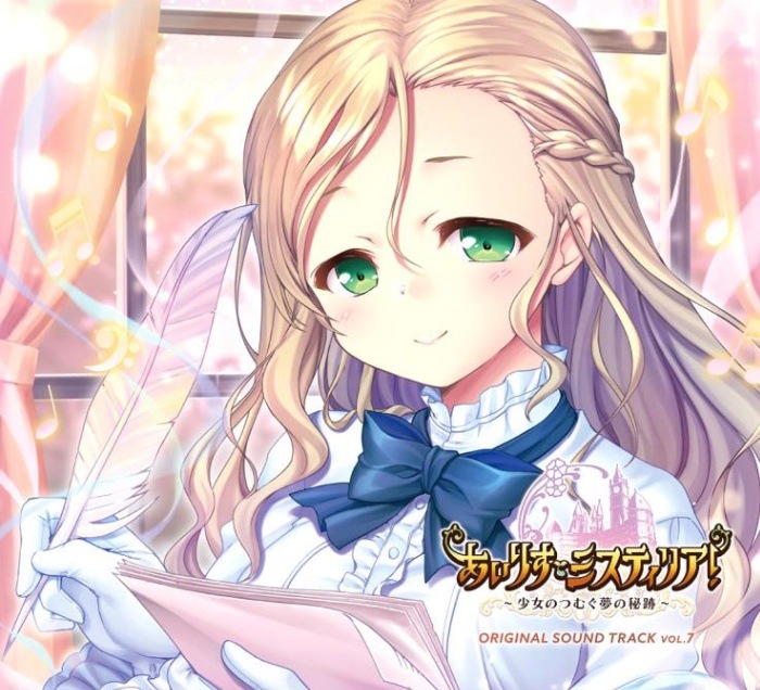 �����ꤹ�ߥ��ƥ��ꥢ��ORIGINAL SOUND TRACK VOL.7