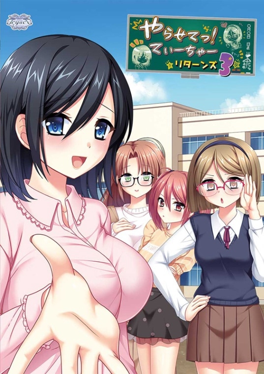 ��餻�Ƥá��Ƥ������㡼�꥿����3