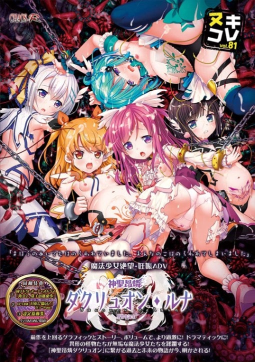 �̥�����vol.81 �������ե�����奪�󡦥�ʡ�������������
