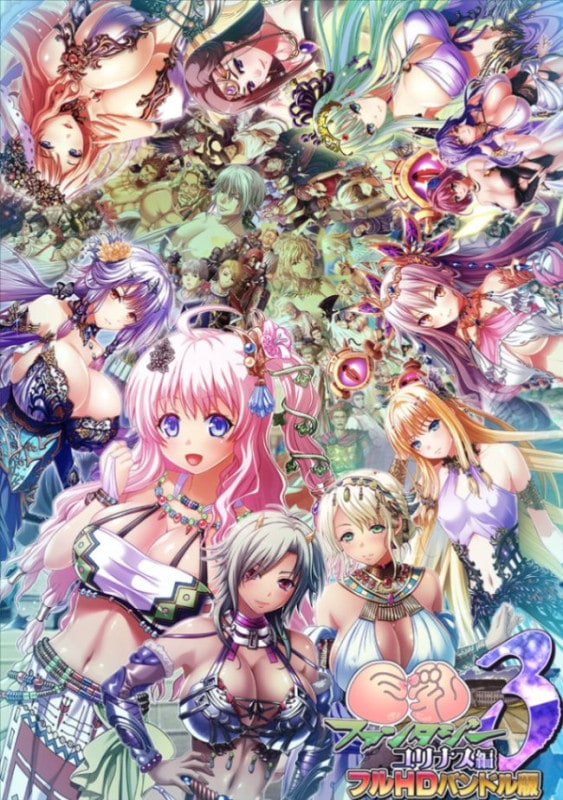 �����ե��󥿥����� -���ʥ���- �ե�HD�Х�ɥ���