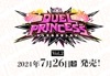 ڥå DIVINE CROSSDUEL PRINCESS Vol.2 ֡ѥå(1BOX)