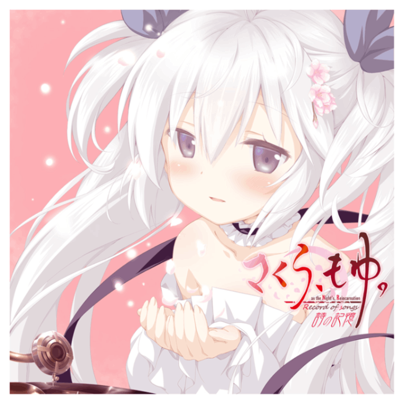 �ڥ쥳���ɡۤ����顢��档 -as the Night's, Reincarnation- ���ε��� Record of songs ������